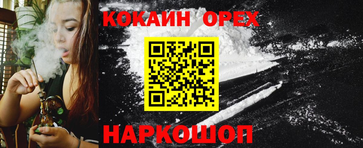 Конопля Ефремов