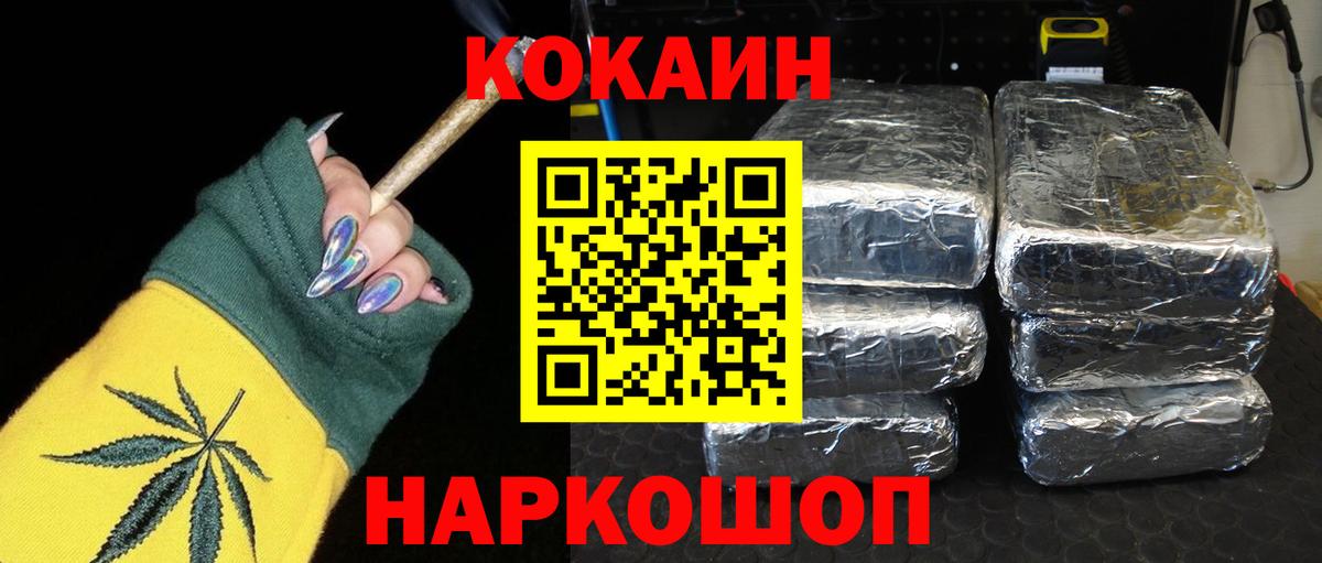 Ефремов  где купить   Вход с VPN  КОКАИН 99% 