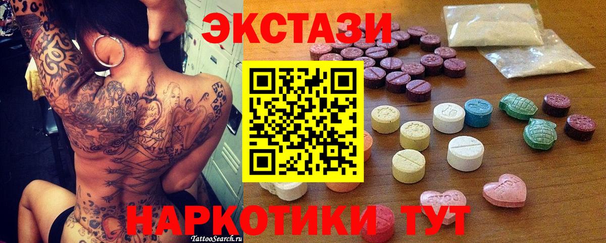 Ефремов  Экстази Дубай  Ecstasy  ЭКСТАЗИ Punisher  Вход с VPN 