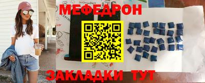 МДМА Краснознаменск