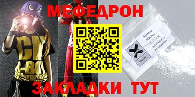МДМА Краснознаменск