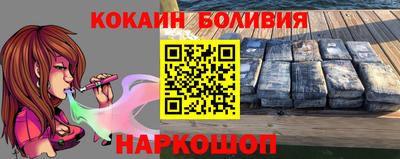 мефедрон Краснодар