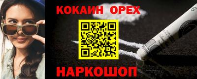 мефедрон Краснодар