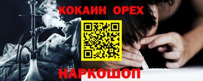 мефедрон Краснодар