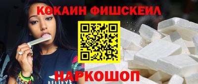МДМА Краснознаменск