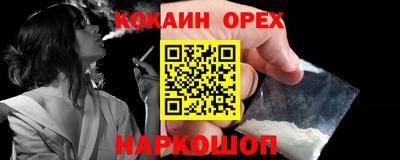 СК Краснокаменск