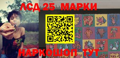 мефедрон Краснодар