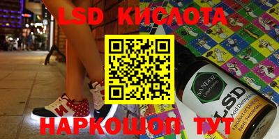 МДМА Краснознаменск