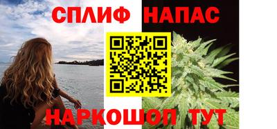 мефедрон Краснодар