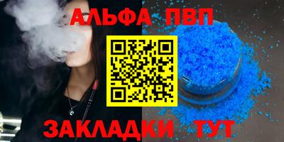 мефедрон Краснодар