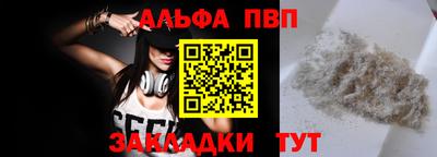 мефедрон Краснодар
