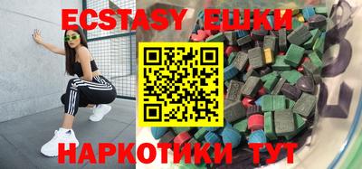 мефедрон Краснодар