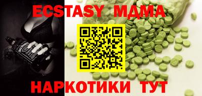 МДМА Краснознаменск