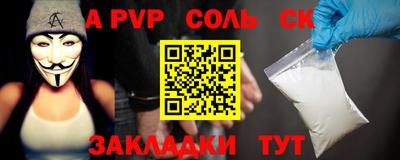 мефедрон Краснодар