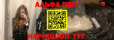 мефедрон Краснодар