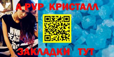 мефедрон Краснодар