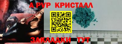 МДМА Краснознаменск
