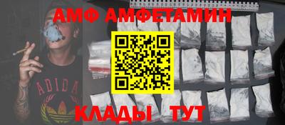 мефедрон Краснодар