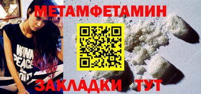 мефедрон Краснодар