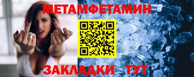 МДМА Краснознаменск