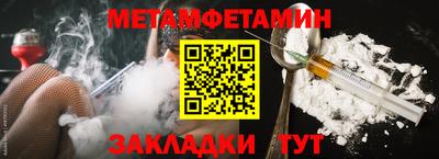 мефедрон Краснодар