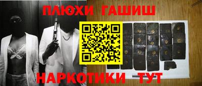 мефедрон Краснодар