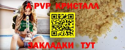 СК Краснокаменск