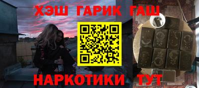 мефедрон Краснодар