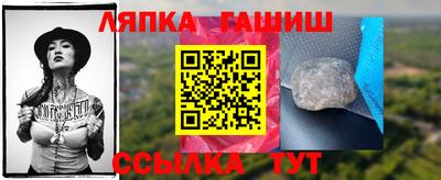 мефедрон Краснодар