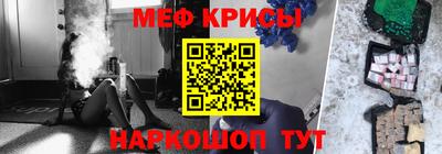 СК Краснокаменск