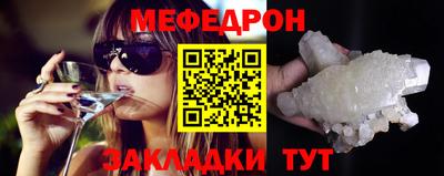 МДМА Краснознаменск