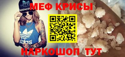 МДМА Краснознаменск