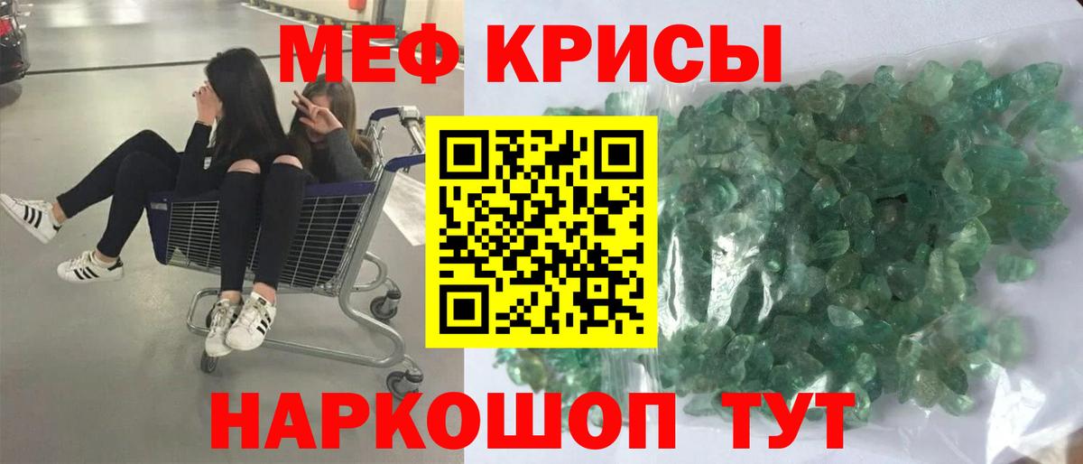 МЕФ мука Ефремов