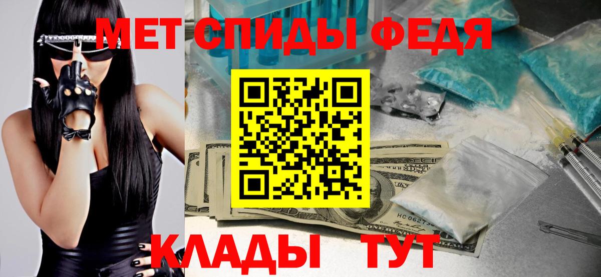 Ефремов  Метамфетамин мет  Вход с VPN 