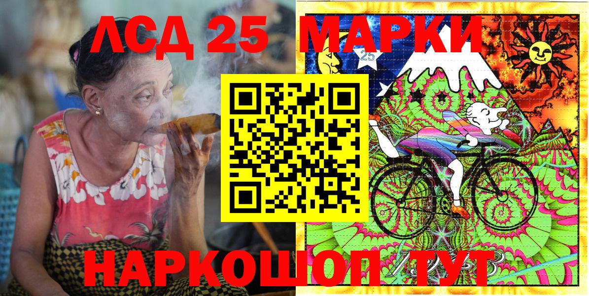 Марки NBOMe 1500мкг Ефремов