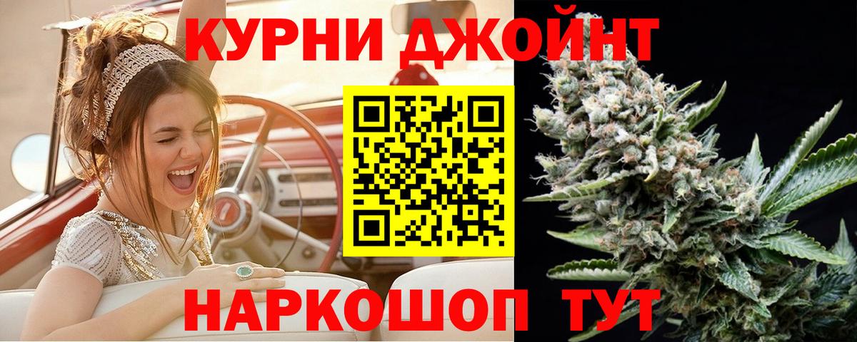 Конопля марихуана  Каннабис сатива  Шишки марихуана SATIVA & INDICA  Ефремов  Вход с VPN  Канабис планчик 