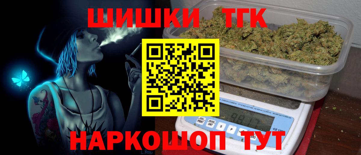 COCAIN  КОКАИН  НБОМе  Вход с VPN  ГАШИШ  Марихуана  Ефремов  Меф  